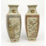 Pair of oriental Japanese Satsuma pottery vases hand painted with panels of flowers and birds,