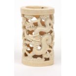 Oriental Chinese ivory pot carved and pierced with dragons, 11cm high