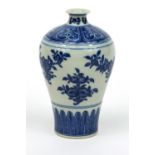 Oriental Chinese porcelain vase hand painted with flowers, character mark to base, 13.5cm high