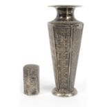 Middle eastern unmarked silver hexagonal vase with engine turned decoration, impressed marks to