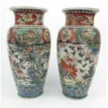 Pair of oriental Japanese porcelain vases hand painted with birds and flowers, character mark to