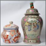 A large Chinese famille rose jar with decorative scenic cartouche panels and foliate design