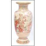 A Meije period Satsuma tall balluster vase, having a flared rim,