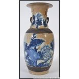 Beautiful Japanese baluster vase , possibly 18th century. Foliate scenes with birds. Part relief.