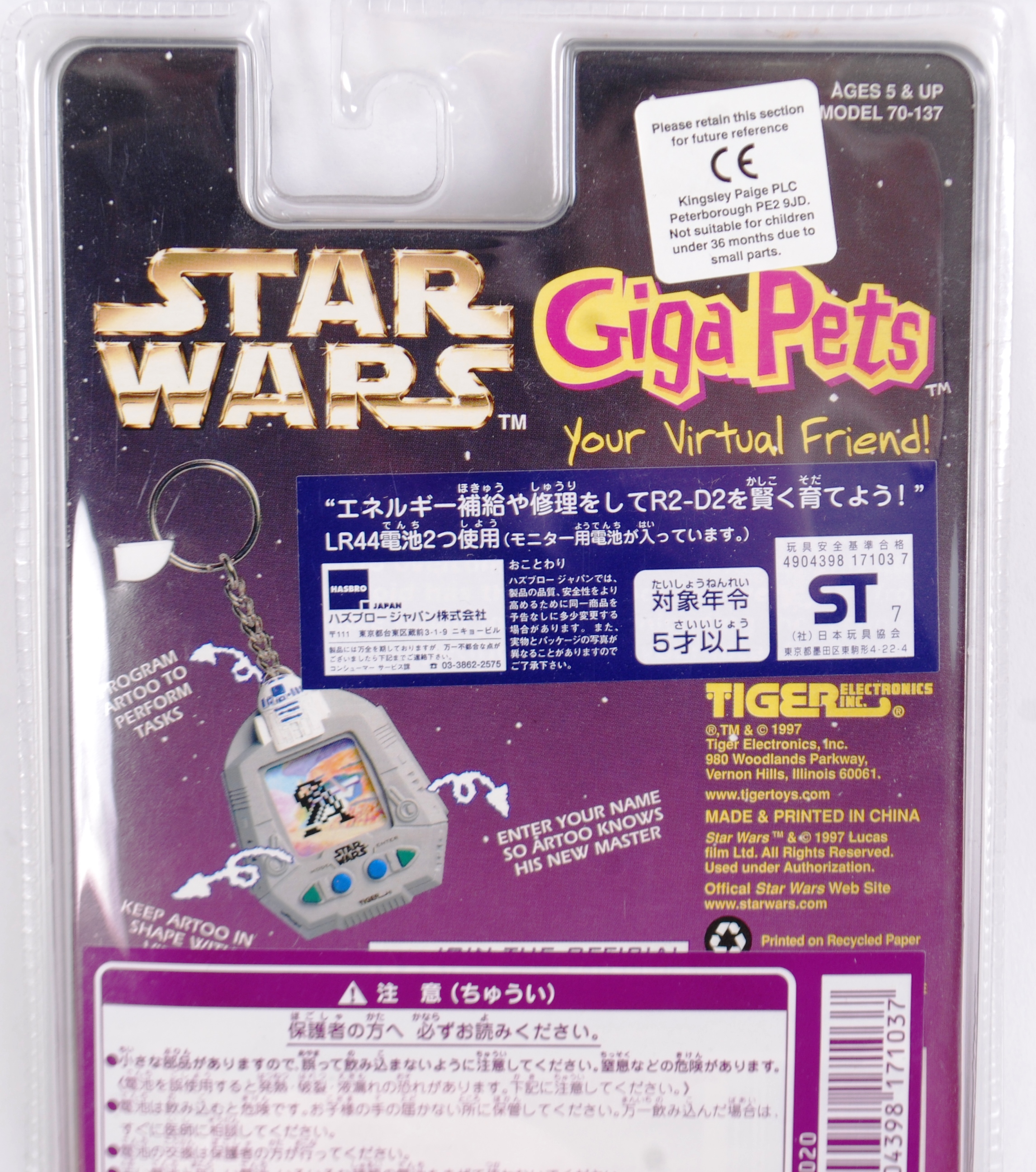 STAR WARS: An original Japanese release - Image 2 of 2