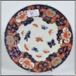 A 19th century Chinese Imari plate with red and blue borders, the centre decorated with butterflies.