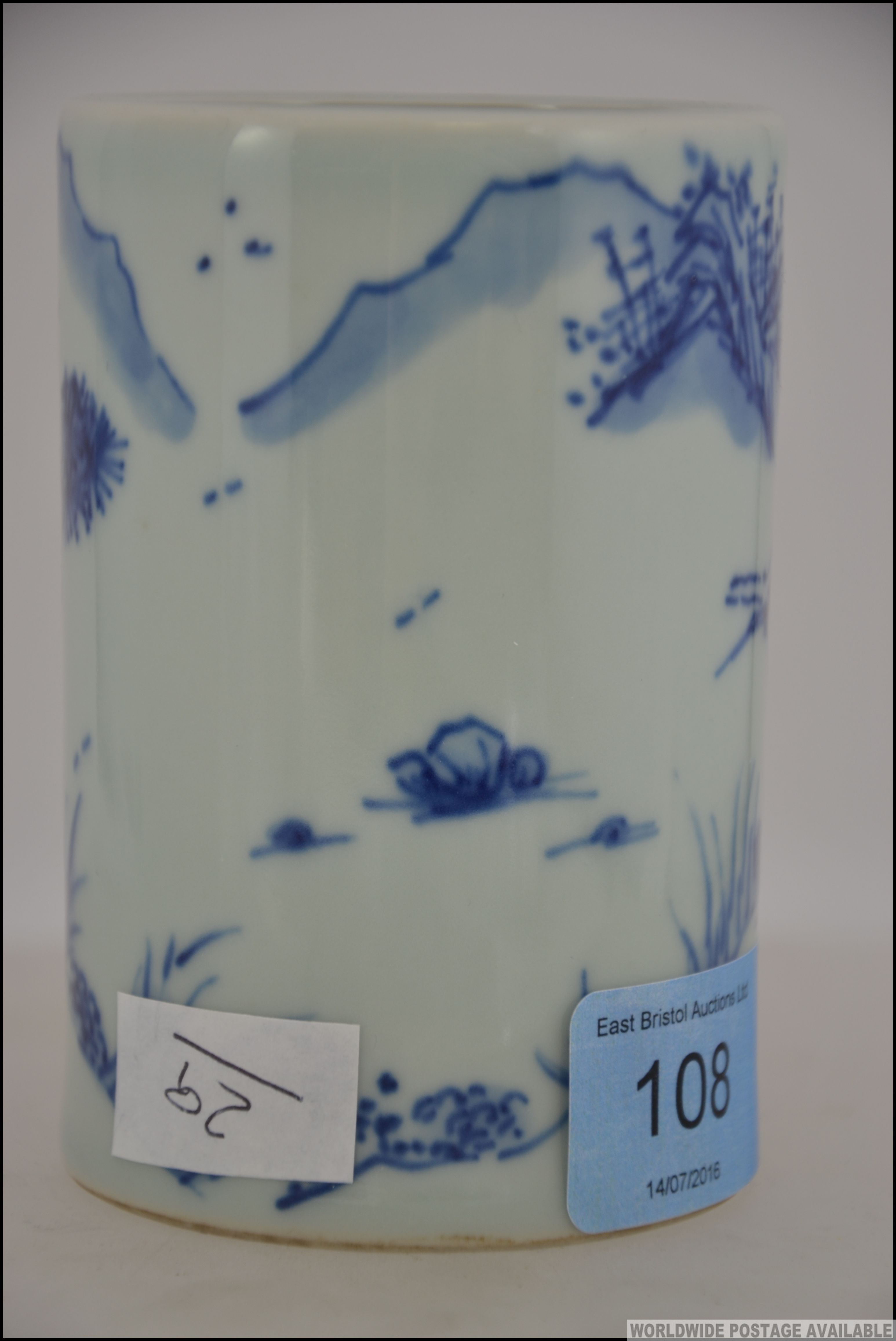 A Chinese oriental blue and white brush - Image 2 of 4
