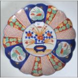 A large Imari charger with wavy rim W30cm