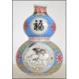 A miniature Chinese glass gourd vase having painted panels depicting cats,