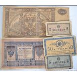 A group of late 19th and early 20th century Russian bank notes to include an 1898 One Ruble note,