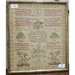 A 19th century framed sampler decorated with winged dragons, baskets of flowers, text 'The Lark by