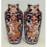 A pair of 19th century Japanese Imari vases decorated with flowers in a garden and a Kutani