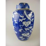 A large Chinese ginger jar with lid (Lid cracked and glued)