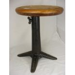 A Singer Sewing machine stool