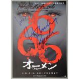 Revised Estimate - The Omen, Japanese Chirashi signed by Michael Gambon, Pete Postelthwaite, Julia