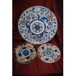 Large Mintons china Japanese wall charger (38cm diameter) together with 6 Japanese Imari plates.