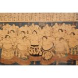 JAPANESE SCHOOL (20TH CENTURY) - Sumo wrestlers, wood block print, framed,