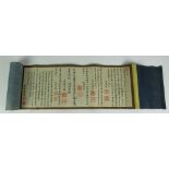 A rare 19th Century Writing Game, with roll-out script and markers, in original rolled cloth holder,