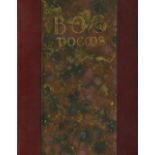 Limited Edition of 150 Copies Heaney (Seamus) & Cooke (Barrie) illus. Bog Poems, L.