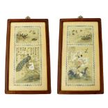 Chinese School - pair of panelled studies depicting birds amidst foliage, with calligraphy and