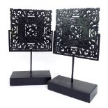 Pair of Chinese jade square carvings with various pierced trails of dragons upon cast metal