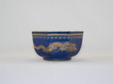 Wedgwood - Early 20th Century Dragon Pattern, Octagonal Shaped, Lustre Bowl,