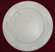 W. T. Copeland Antique Parian, 'Waste Not, Want Not' Bread Plate. c.1875. Diameter 13 Inches.