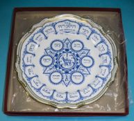 Spode Bone China Passover 'Order of the Seder Service' Plate with gold border and blue litho.