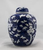 Chinese 18th Century Finely Painted Blue and White Large and Impressive Ginger Jar and Cover '