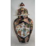 Early/Mid 20thC Oriental Vase And Cover, Imari Decoration With Figures,