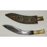 Oriental 19th Century Ivory / Bone Handle Steel Bladed Knife, with Ornate Turquoise Stone Set,