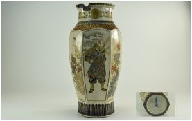 Japanese Satsuma Vase Of Sectional Form Depicting Panels Of Alternating Warriors And Floral Scenes,