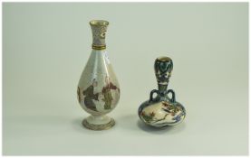 Small Japanese Squat Shaped Twin Handled Vase With Flared Neck, Floral Aesthetic Decoration,