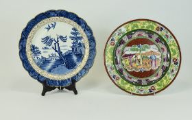 Mason's Ironstone China Chinoiserie Designed Cabinet Plate Diameter 10 Inches Together With A Booths