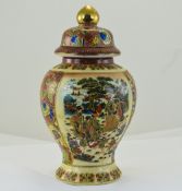 20thC Oriental Vase And Cover, Height 10½ Inches