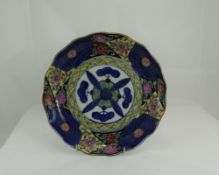 Early 20thC Chinese Cabinet Plate, Shaped Form With Floral Decoration, 8 Inch Diameter