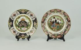 Royal Crown Derby Christmas Plates (2) i