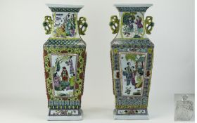 Pair of Oriental Decorative Vases 20 inches in height.