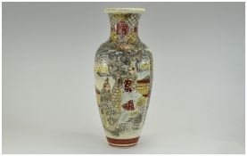 Early to Mid 20thC Japanese Vase depicting figures. Height 19 inches.