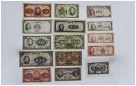 A Collection of 1920's, 1930's and 1940's Bank Notes.