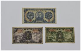 The Central Reserve Bank of China. Ten Yuan- No. 174532x. Dated 1940, Excellent Condition.