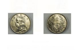 1914 China - Republic 1 Yuan Fat Head High Grade Silver Dollar Coin,