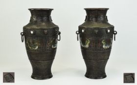 Oriental Interest Pair Of Archaic Ring Handled Bronze Vases, Central Band Of Enamelled Mythical