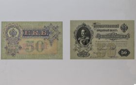 Russian Imperial Czar Nicholas I 50 Rubles Bank Note, Dated 1899. In Nr Mint Condition. Num AII