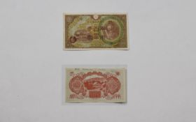 Japanese - Occupation of Hong Kong Military 100 Yen Bank Note, High Grade Note. c.1945.