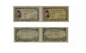 Egyptian Currency Note / Coupon 5 Piastres - B/5 202013 S.N.
