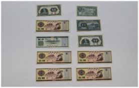 Chinese - Bank of China 5 Yuan Bank Note, Foreign Exchange Certificates. c.