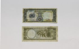Arab Republic of Yemen Fifty Rials Bank Note of 1971. V.F - E.F Condition - Please See Photo.