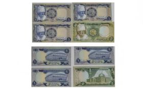 Bank of Sudan One Pound Bank Notes ( 3 )