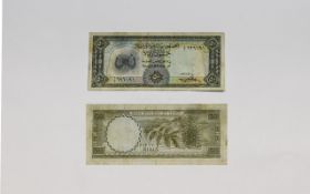 Arab Republic of Yemen Fifty Rials Bank